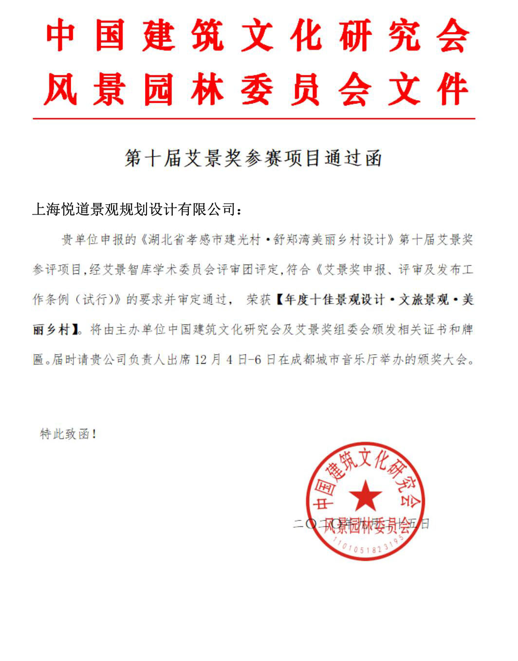 微信图片_20210705105728.jpg